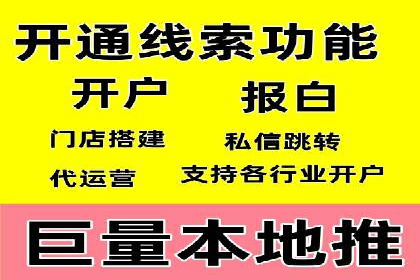 解析信息流广告公司如何利用大数据精准投放